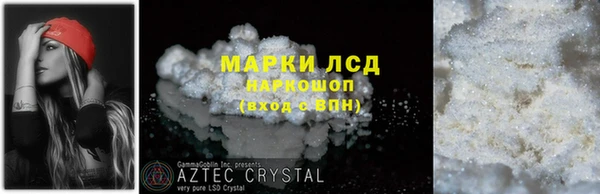 2c-b Вяземский