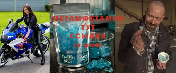 бутик Вязьма