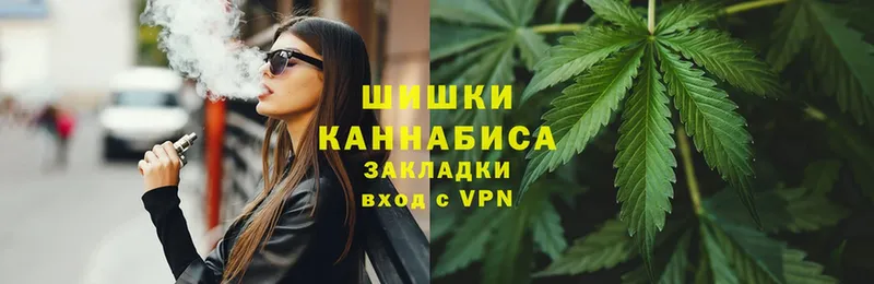 МАРИХУАНА White Widow  Мышкин 